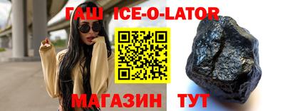 марки nbome Беслан