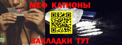 спиды Бузулук