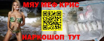 спиды Бузулук