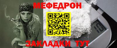 марки nbome Беслан