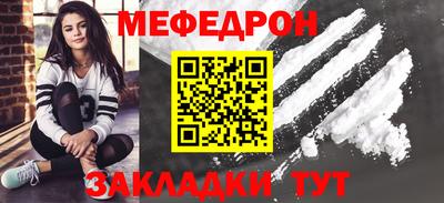 спиды Бийск