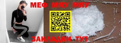скорость mdpv Бугуруслан