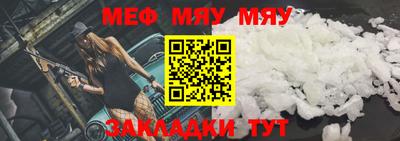 прущая мука Берёзовский