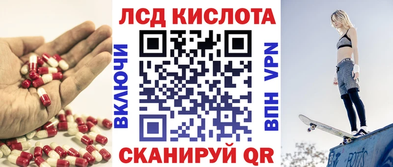 ЛСД экстази ecstasy  Десногорск 
