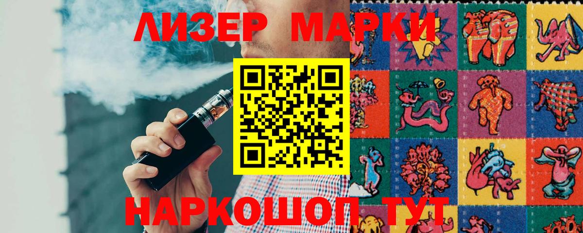 Десногорск  Лсд 25 экстази ecstasy  ЛСД экстази кислота  Вход с VPN 