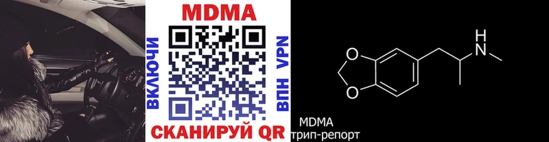 МДМА кристаллы  MEGA ССЫЛКА  Десногорск  что такое  