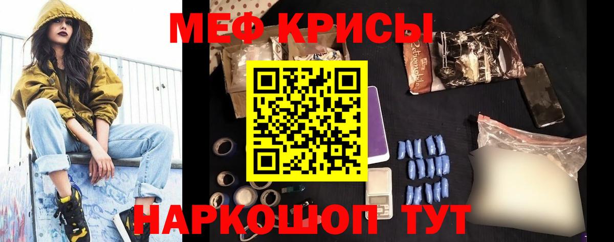 Мефедрон VHQ  МЯУ-МЯУ  Вход с VPN  Десногорск  МЯУ-МЯУ VHQ 