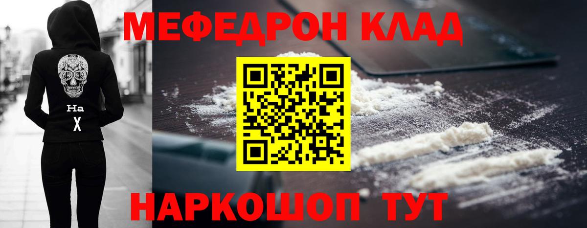 МЕФ 4 MMC  Десногорск 