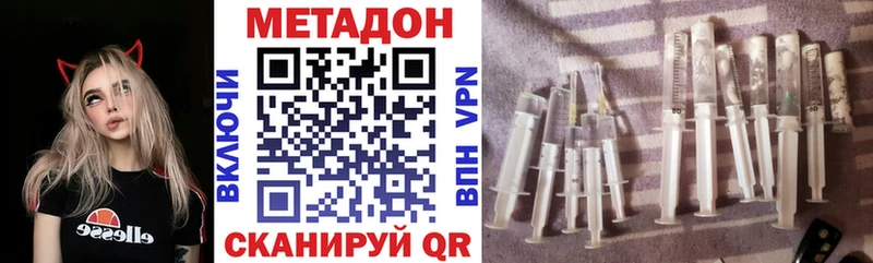 МЕТАДОН белоснежный  цены наркотик  Десногорск 