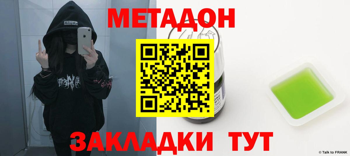 Десногорск  Гашиш  МЕФ   МЕФ кристаллы  Кодеин  А ПВП СК   МДМА 