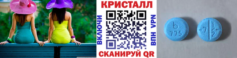 МЕТАМФЕТАМИН винт  купить наркоту  Десногорск 