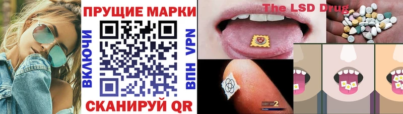 купить наркоту  Десногорск  Наркотические марки 1500мкг 