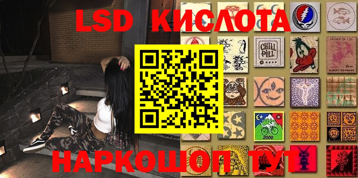 хочу наркоту  Десногорск  Марки 25I-NBOMe 1,5мг 