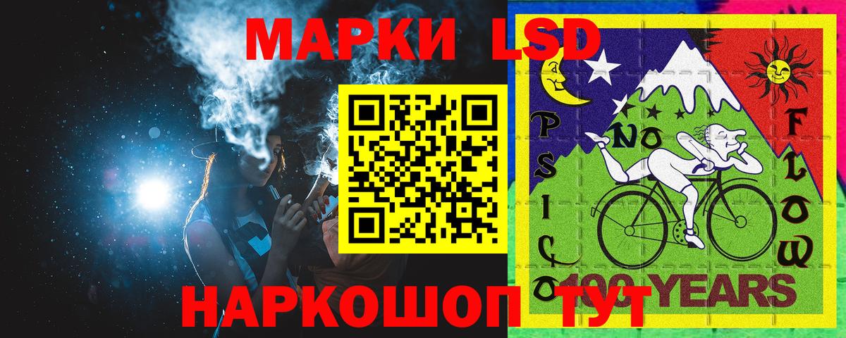 Марки 25I-NBOMe  Наркотические марки 1500мкг  как найти закладки  Десногорск  Вход с VPN 
