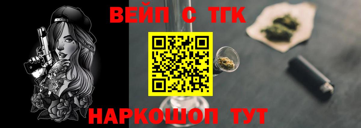 Десногорск  Дистиллят ТГК Wax  Вход с VPN 