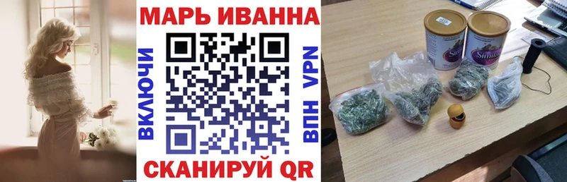 Канабис White Widow  ссылка на мегу   Десногорск 