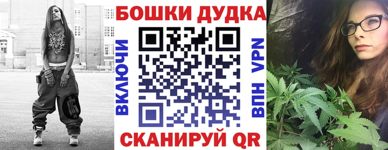 Каннабис White Widow Десногорск