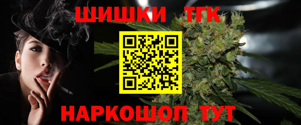 Марихуана VHQ  Десногорск  Марихуана планчик  Каннабис OG Kush 
