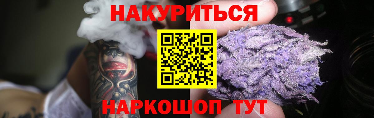 Шишки марихуана ГИДРОПОН  Вход с VPN  Марихуана MAZAR  Десногорск  МАРИХУАНА индика 