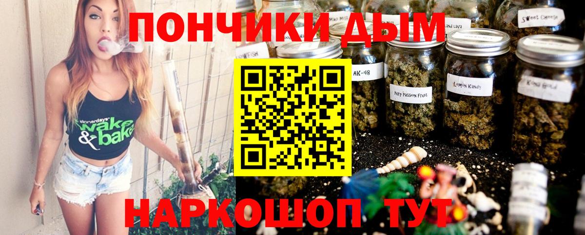 Конопля ГИДРОПОН Десногорск
